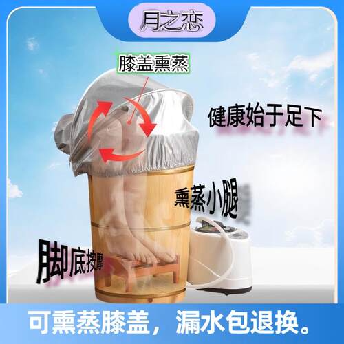 泡脚木桶高深桶家用实木洗脚桶过膝盖熏蒸木桶保温足浴桶熏蒸桶