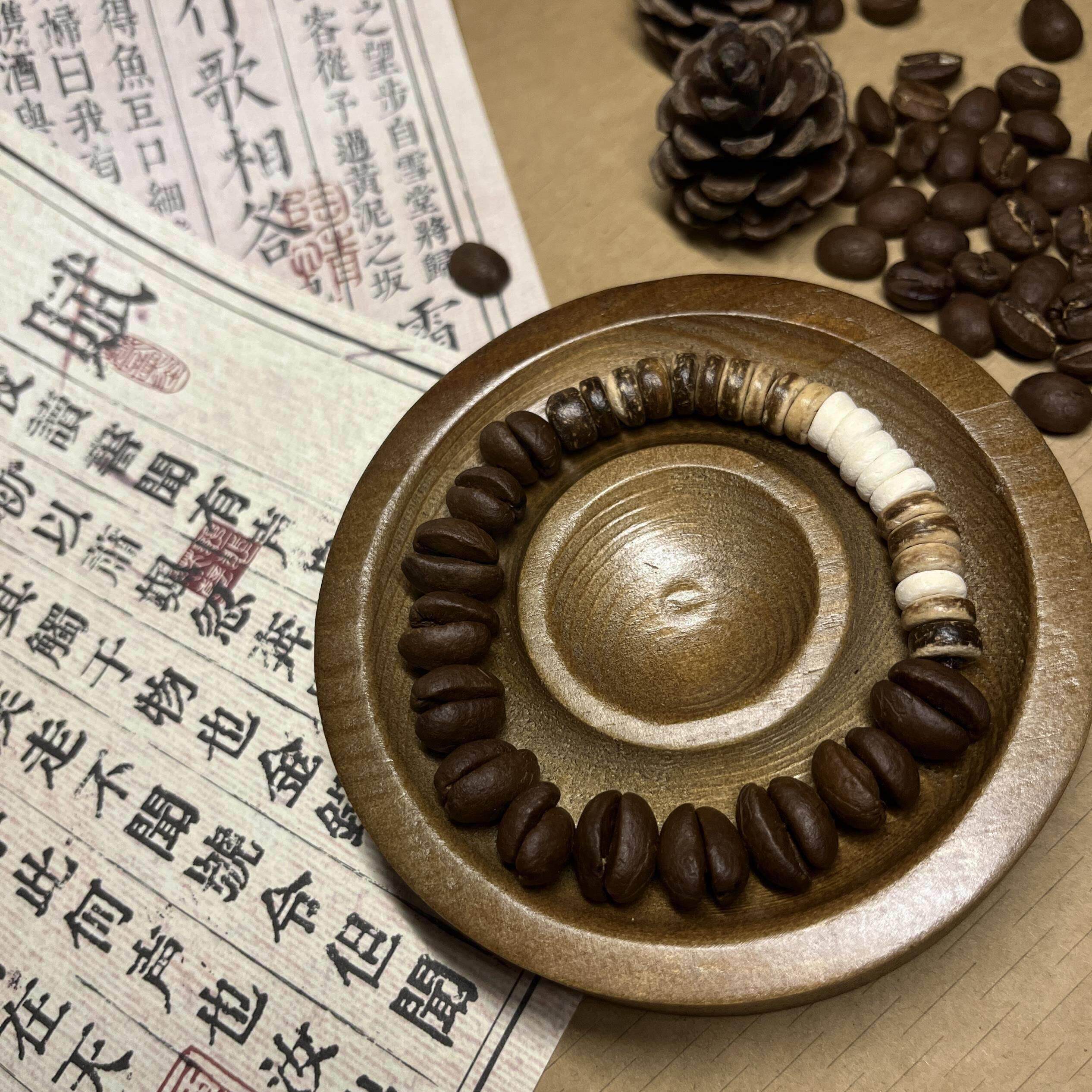 咖啡豆手工手炼浓浓咖啡香小众男女新中式