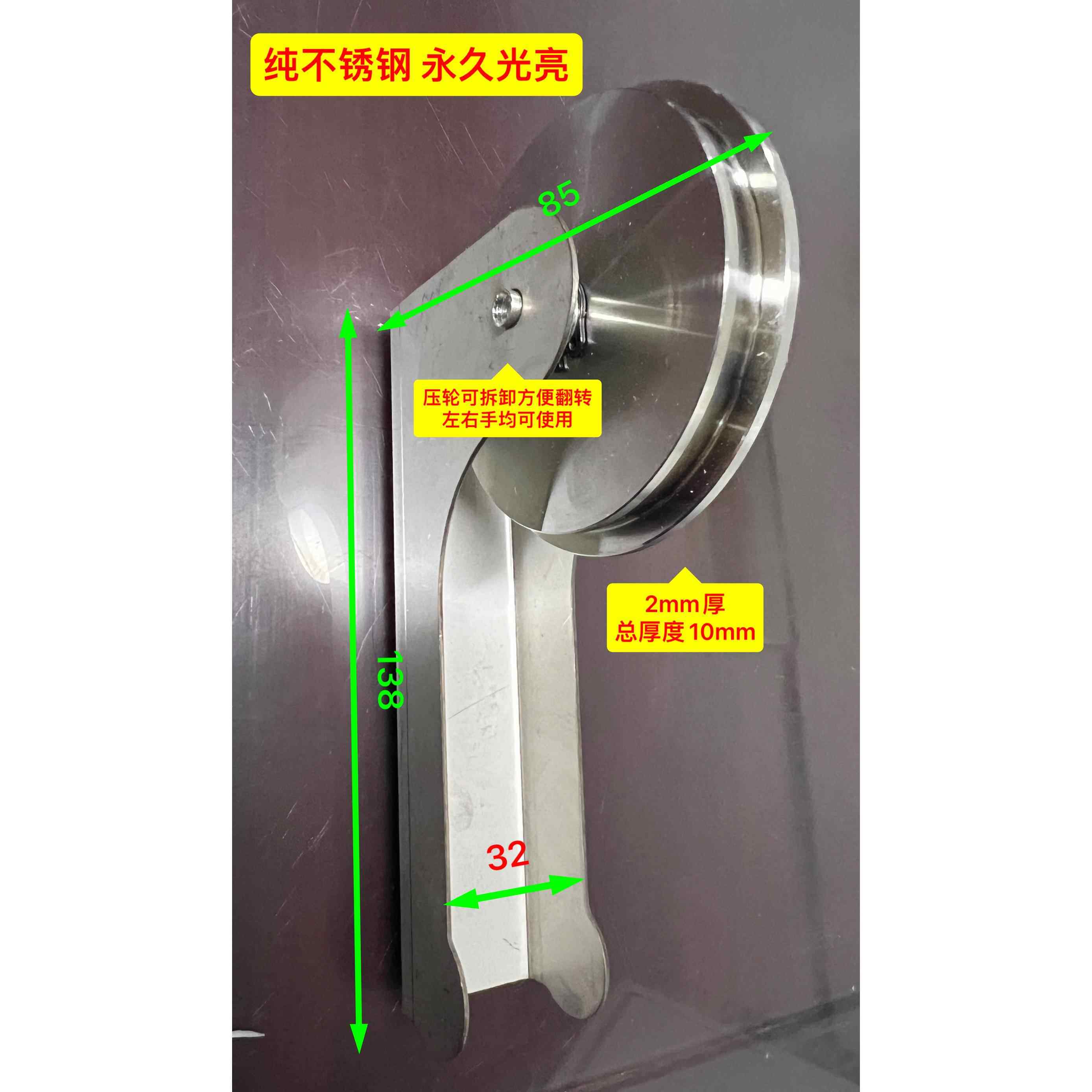 金刚网折边压轮纱网压纱轮工具折弯换纱升级纯不锈钢304轮 包邮