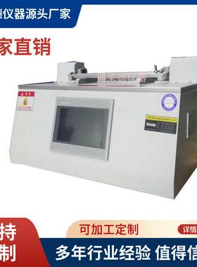 扑克牌专用耐折试验机折克牌检测仪器扑克牌测试仪