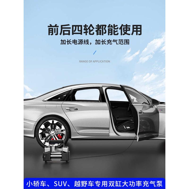 车载充气泵打气泵小轿车便携式汽车用轮胎大功率电动双缸高压车用