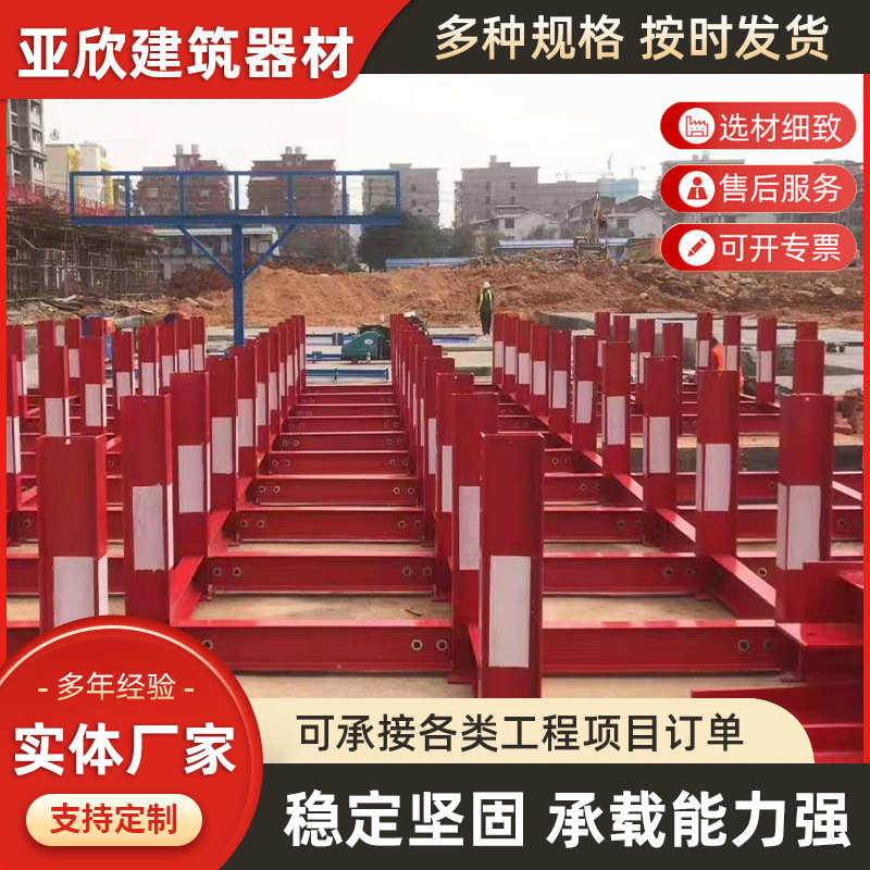 钢筋堆放架钢筋支架钢筋卸料氟碳材料堆放平台施工钢筋堆放场