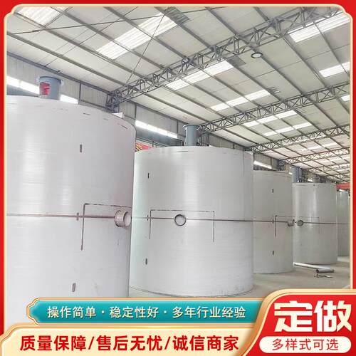 耐腐蚀石灰料仓投加装置夹套304/306不锈钢储罐立式不锈钢罐