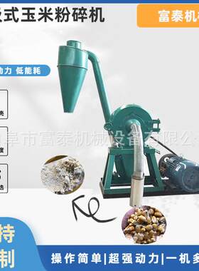 500型稻谷壳粉碎机 60目造纸制香用木粉机 尿素化工原料研磨机