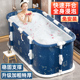 泡澡桶大人折叠家用洗澡桶成人儿童冬天泡浴桶秋冬全身沐浴桶浴缸