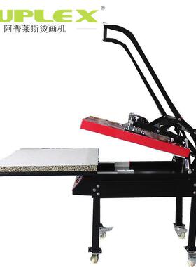 Large Sublimation Heat Press Machine大面积布料烫画机80*100cm