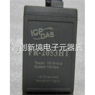 20530H 有 3个 2议价 ICP 在3 TDAS
