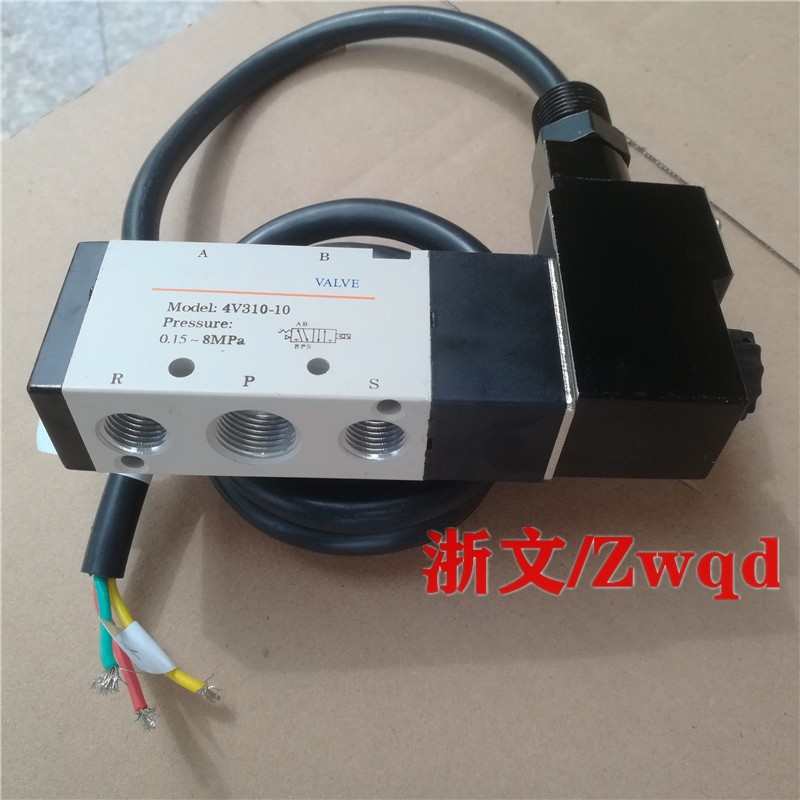 防爆线圈4V210 4M210-08DC24V AC220V电磁阀9mm孔