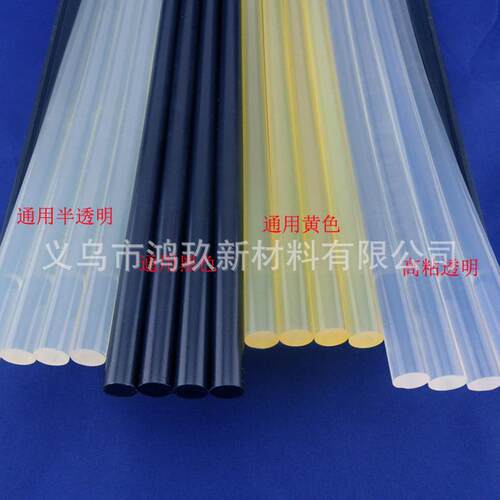 新款直销热熔胶棒11mm7mm 高粘透明黄色胶条牌环保强粘热溶胶