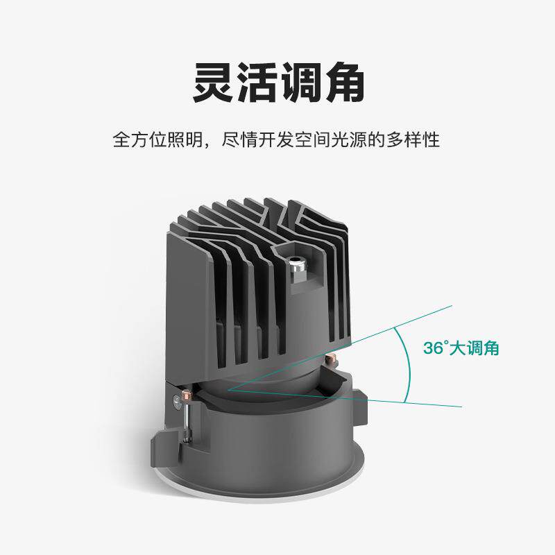 极窄边射灯嵌入式铝材LED大功率COB孔灯工程店铺酒店照明天花灯