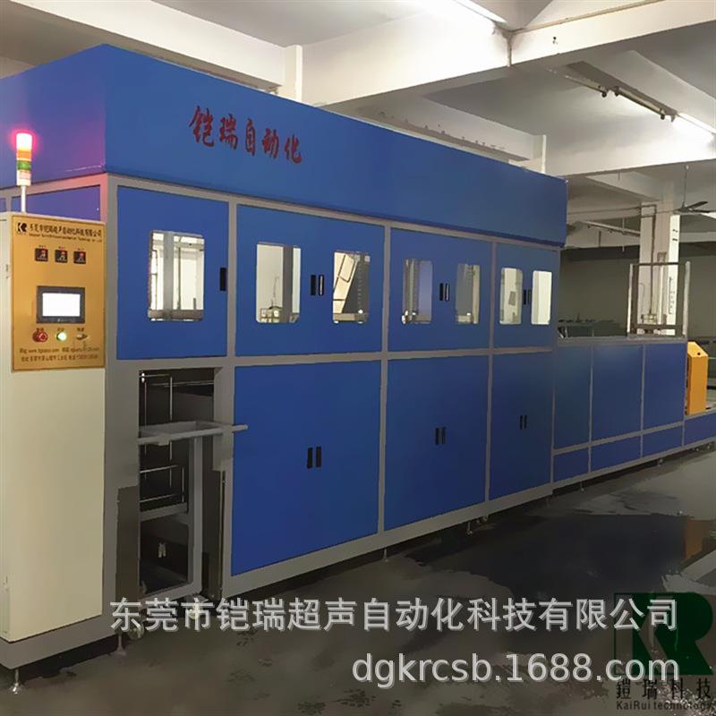 轴承超声波清洗机东莞铠瑞适用性强工业级汽车配件清洗设备