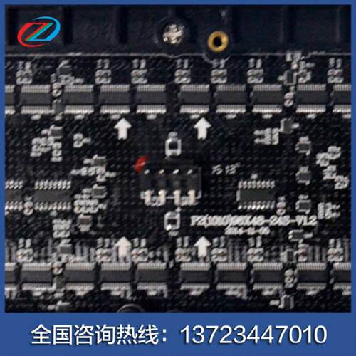 新型彩主04屏L屏ED模组ZC-P-3全2S高亮模组新品2LED显示屏模组