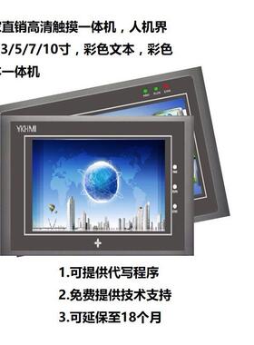 中达优控触摸屏F500AS500AS500B直销高清触摸屏工业屏