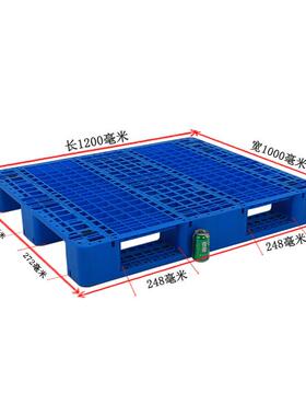 川字网库格GYI塑料托盘1210胶托仓物流塑料叉车卡板塑地台栈盘板