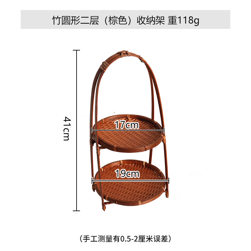 水果蛋糕竹制品竹编提篮圆形竹雕
