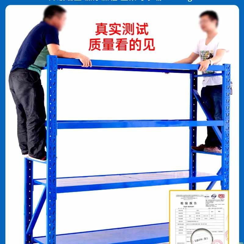 2层G150cm高度矮货架小仓库阁楼楼下少层可调节加层二层置物架