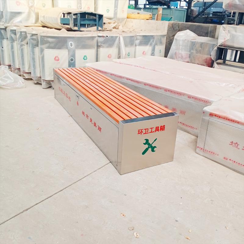 不锈钢环卫工具箱环卫座椅社区景区公园街道环卫工具箱座椅厂家