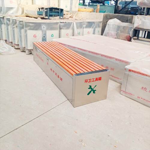 不锈钢JY-GJX24环卫工具箱环环卫座椅卫街道座工具箱椅厂家价格