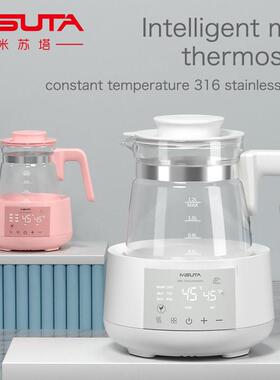 出口英文版MISUTA米苏塔恒温调乳器婴儿热水壶冲泡奶粉宝宝温奶暖