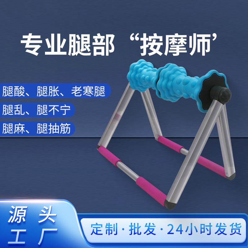 新款小腿肌肉训练器瘦腿器滚轮腿部康复器健身按摩器材腿部按摩器