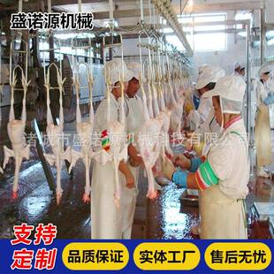 家禽流水屠宰线设备鸡鸭鹅屠宰机器淘汰蛋鸡宰杀加工全套设备