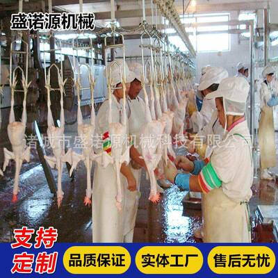 家禽流水屠宰线设备鸡鸭鹅屠宰机器淘汰蛋鸡宰杀加工全套设备