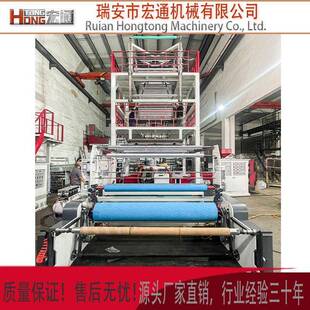 HDPE塑料薄膜高速单螺杆高压低压背心袋两层共挤ABA双螺杆吹膜机