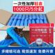 1000祇一次性鞋 套防滑防水防尘耐磨CPE塑料脚套 套室内加厚家用鞋