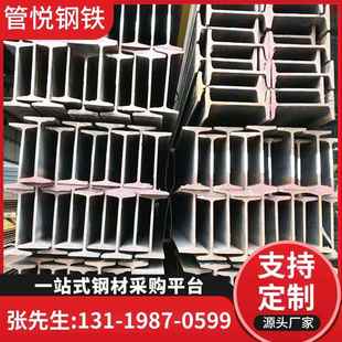 工字钢佛山厂家幕墙钢结构钢梁房梁承重H型钢加工镀锌工型钢
