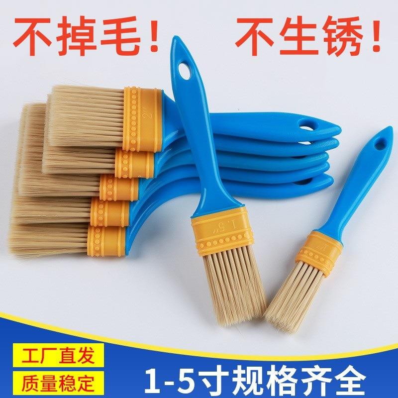 尼龙毛刷大全工业用油漆长毛刷子除尘清洁扫灰尘塑料硬毛刷不掉毛图片