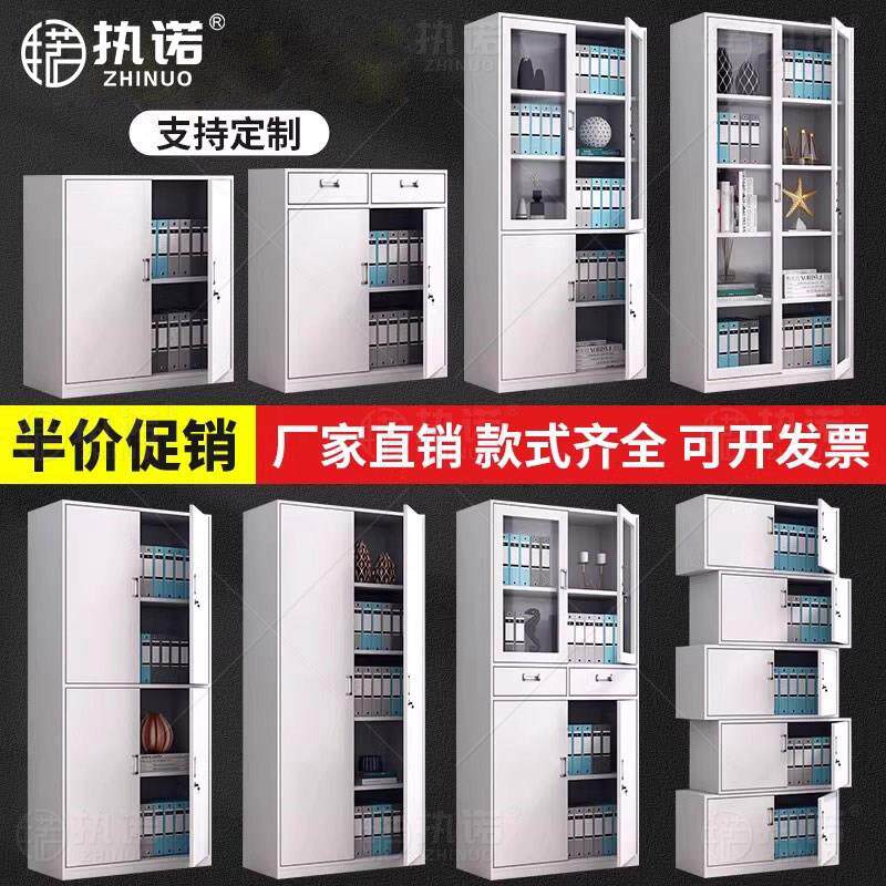 钢制书柜铁皮文件柜多层档案柜收纳矮柜办公室收纳柜铁质资料柜子