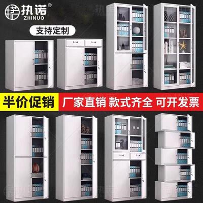 钢制书柜铁皮文件柜多层档案柜收纳矮柜办公室收纳柜铁质资料柜子
