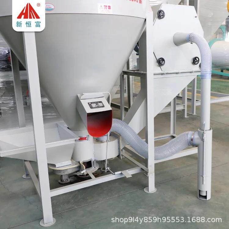 恒富机械无尘粉碎搅拌一体机立式自吸款1个人就可操作占地小