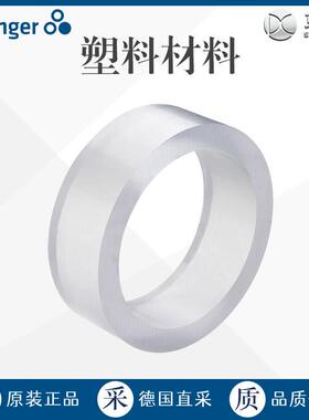 工厂直采 德国 Ensinger 橡塑材料 TECANAT CMP natural