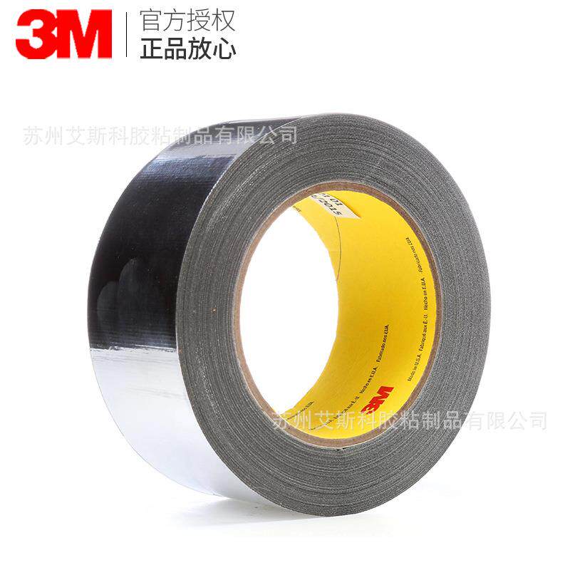3M363隔热屏蔽铝箔单面胶带耐磨捆扎管道密封防水补漏纤维布胶带