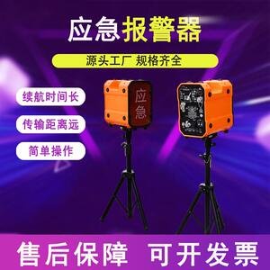 便携式强声驱散器声防应急指挥广播特种声波强声器续航时间长