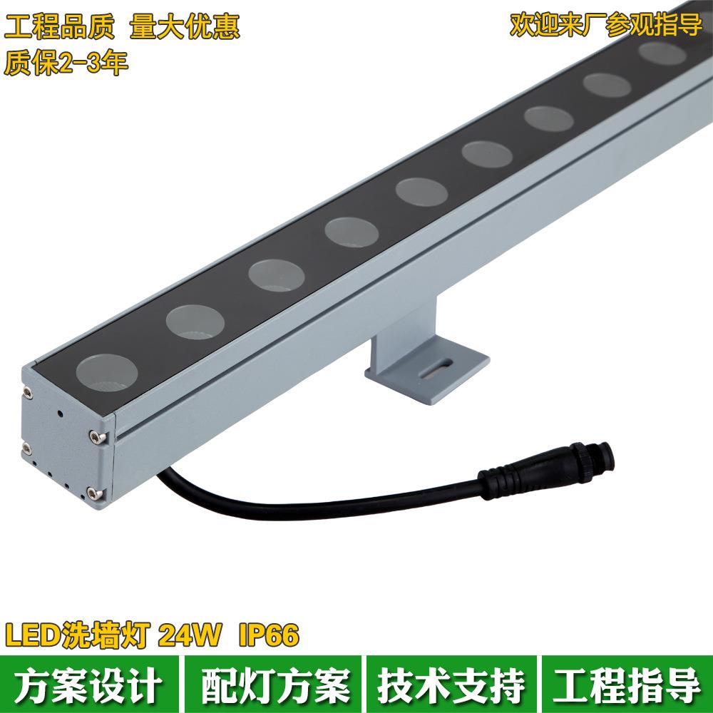 新款防眩户外防水LED洗墙灯24W18W广告招牌线型灯3000K暖光条形灯