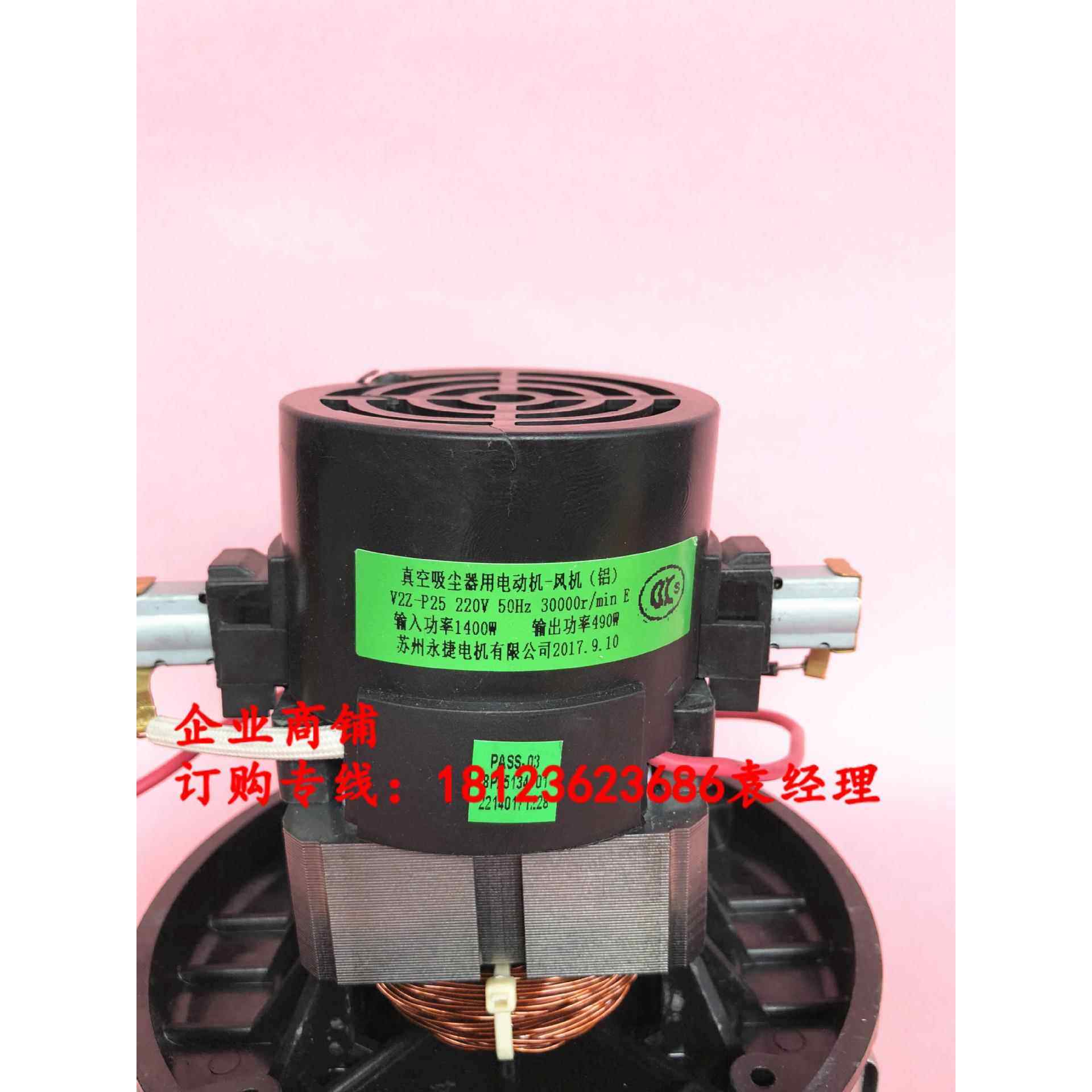 HC-T3143R HC-T3143A吸尘器电机 马达维修配件 1400W 原厂,清洗/食品/商业设备,工业吸油机,淘宝优惠券,粉丝福利购,淘宝优惠卷