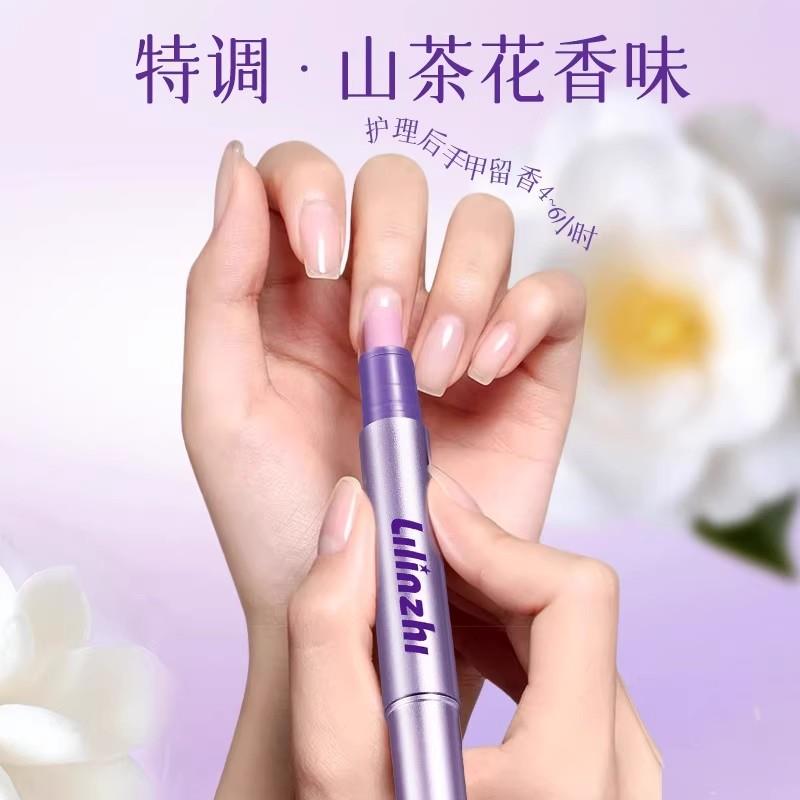 FBD三合美精华去死皮修笔甲护甲指缘油一营甲养液受损护理油防断