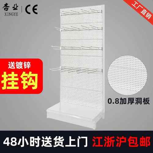 洞洞板超市货架便利店置物架商品多层文具饰品店挂钩展示货架