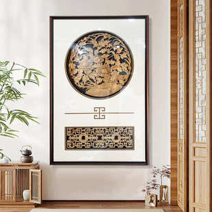 新中式东阳木雕实木挂画客厅玄关过道装饰画竖版玻璃壁挂60*90cm