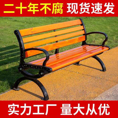 公园椅户外长椅塑木不锈钢菠萝格防腐实木室外公园休闲小区长条椅