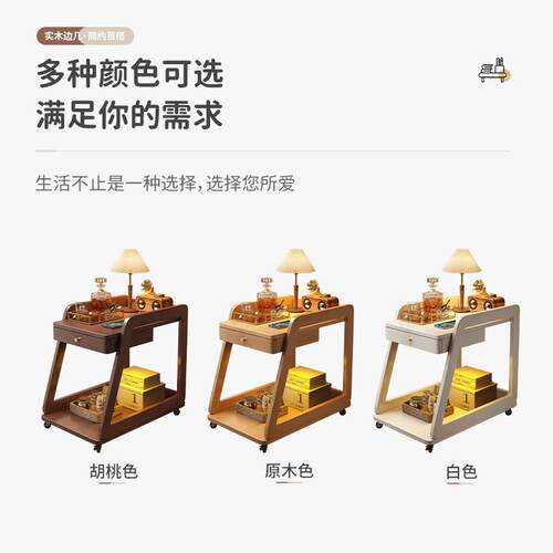 可移动实几木小边小户型实ZFHS-H61木角几几边边桌沙发侧柜茶小桌