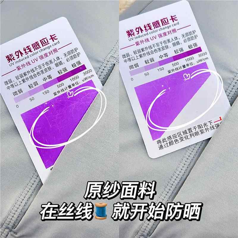 防晒衣女款冰VFS季丝透气夏帽连外套上衣遮阳防晒服防紫外线防晒