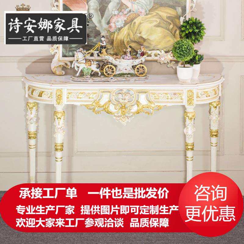法式新古典玄关柜意式半弧形实木门厅柜彩色玄关镜子