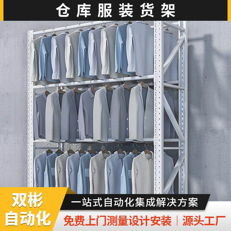 浙江衣架卧室落地挂衣架简易开放式衣柜衣帽间架子组装置物架货柜