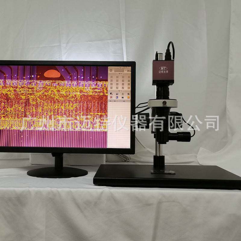 MZDH0670C大变倍比宽视野高清高对比度同轴光照明电子测量显微镜