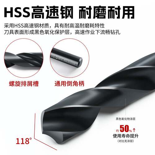 进口正品原装花苏麻钻头钻氏头直柄钻头高钢不锈钢速苏式加长开孔