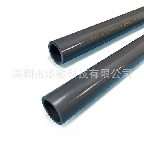 锚牌UPVC日标管 PVC-U化工管 锚牌管 锚牌日标PVC给水化工管 50MM