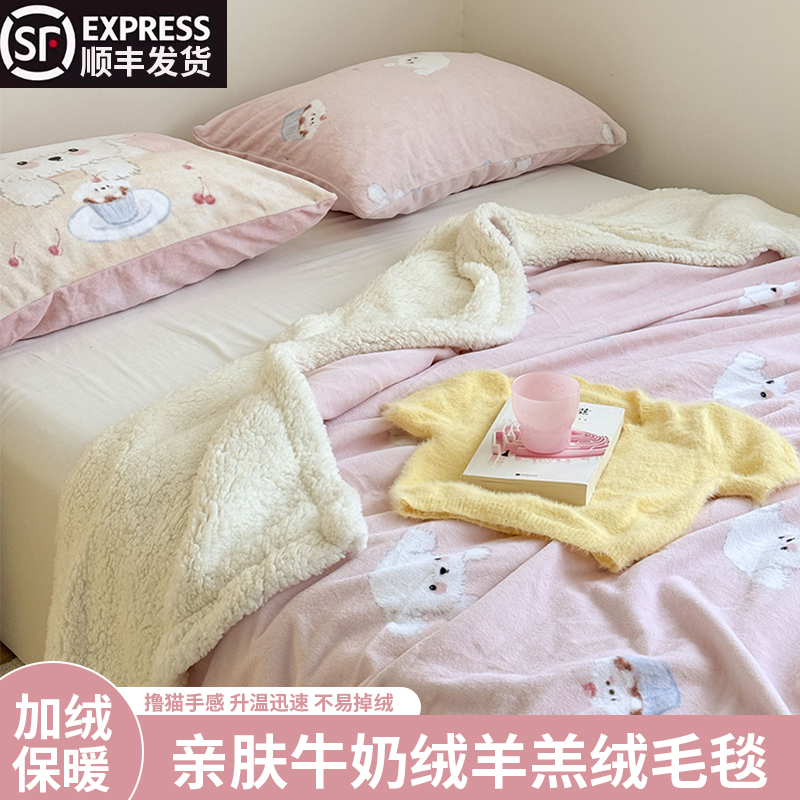 亲肤牛奶绒毛毯办公室宿舍单人午睡毯羊羔绒空调毯沙发盖腿小毯子